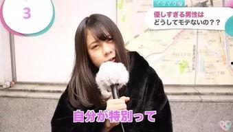 樱花妹前男友爆料视频,视频曝光背后的惊人内幕