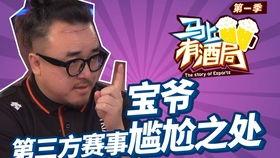 老刀舅舅最新爆料