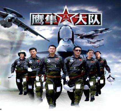 鹰集大队在线观看,在线观看，揭秘神秘特工团队传奇